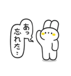 気楽なウサギ Vol.4（個別スタンプ：23）