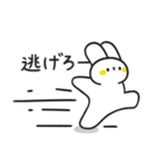 気楽なウサギ Vol.4（個別スタンプ：24）
