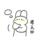 気楽なウサギ Vol.4（個別スタンプ：26）