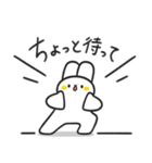 気楽なウサギ Vol.4（個別スタンプ：27）
