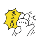 気楽なウサギ Vol.4（個別スタンプ：29）
