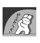 気楽なウサギ Vol.4（個別スタンプ：34）