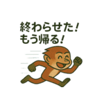 霊長類最速★パタスモンキー！（個別スタンプ：2）
