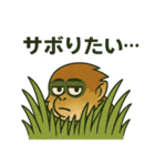 霊長類最速★パタスモンキー！（個別スタンプ：5）