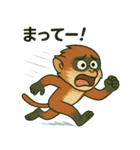霊長類最速★パタスモンキー！（個別スタンプ：15）