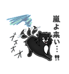 ボフッと黒ポメ ーお天気モードー（個別スタンプ：10）