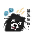 ボフッと黒ポメ ーお天気モードー（個別スタンプ：14）