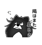 ボフッと黒ポメ ーお天気モードー（個別スタンプ：28）