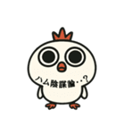 【第1回目】夕暮れの雌鶏スタンプ！（個別スタンプ：9）