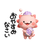 ず～っと使える♡かわいいうーぱのスタンプ（個別スタンプ：11）
