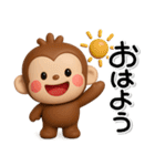 ず～っと使える♡かわいいおさるさん（個別スタンプ：5）