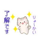 ちびころにゃんズの毎日使うスタンプ（個別スタンプ：1）