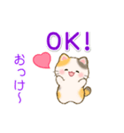 ちびころにゃんズの毎日使うスタンプ（個別スタンプ：2）