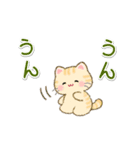 ちびころにゃんズの毎日使うスタンプ（個別スタンプ：4）