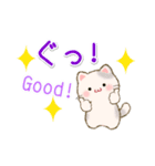 ちびころにゃんズの毎日使うスタンプ（個別スタンプ：5）