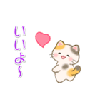 ちびころにゃんズの毎日使うスタンプ（個別スタンプ：7）