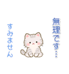 ちびころにゃんズの毎日使うスタンプ（個別スタンプ：8）