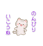 ちびころにゃんズの毎日使うスタンプ（個別スタンプ：11）