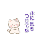 ちびころにゃんズの毎日使うスタンプ（個別スタンプ：12）