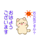 ちびころにゃんズの毎日使うスタンプ（個別スタンプ：13）