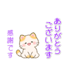 ちびころにゃんズの毎日使うスタンプ（個別スタンプ：18）