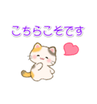 ちびころにゃんズの毎日使うスタンプ（個別スタンプ：20）