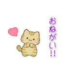 ちびころにゃんズの毎日使うスタンプ（個別スタンプ：24）