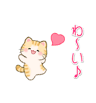 ちびころにゃんズの毎日使うスタンプ（個別スタンプ：25）