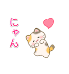 ちびころにゃんズの毎日使うスタンプ（個別スタンプ：31）