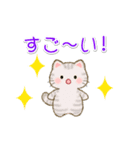 ちびころにゃんズの毎日使うスタンプ（個別スタンプ：33）