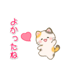 ちびころにゃんズの毎日使うスタンプ（個別スタンプ：35）