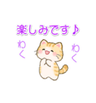 ちびころにゃんズの毎日使うスタンプ（個別スタンプ：36）