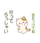 ちびころにゃんズの毎日使うスタンプ（個別スタンプ：37）