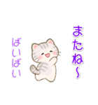 ちびころにゃんズの毎日使うスタンプ（個別スタンプ：40）