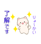 白ころにゃんの毎日使うスタンプ（個別スタンプ：1）