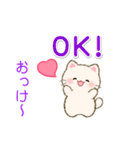 白ころにゃんの毎日使うスタンプ（個別スタンプ：2）