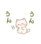 白ころにゃんの毎日使うスタンプ（個別スタンプ：4）