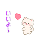 白ころにゃんの毎日使うスタンプ（個別スタンプ：7）