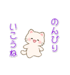 白ころにゃんの毎日使うスタンプ（個別スタンプ：11）