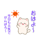 白ころにゃんの毎日使うスタンプ（個別スタンプ：14）