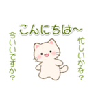 白ころにゃんの毎日使うスタンプ（個別スタンプ：15）