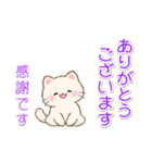 白ころにゃんの毎日使うスタンプ（個別スタンプ：18）