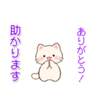 白ころにゃんの毎日使うスタンプ（個別スタンプ：19）