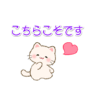 白ころにゃんの毎日使うスタンプ（個別スタンプ：20）