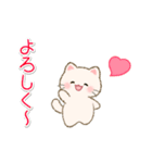 白ころにゃんの毎日使うスタンプ（個別スタンプ：23）