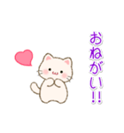 白ころにゃんの毎日使うスタンプ（個別スタンプ：24）