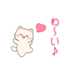 白ころにゃんの毎日使うスタンプ（個別スタンプ：25）
