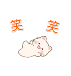 白ころにゃんの毎日使うスタンプ（個別スタンプ：26）