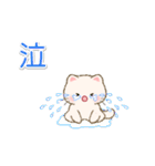 白ころにゃんの毎日使うスタンプ（個別スタンプ：27）