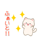 白ころにゃんの毎日使うスタンプ（個別スタンプ：29）